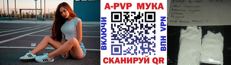 Как найти наркотики Харабали Альфа ПВП Меф мяу мяу ГАШИШ Бошки Шишки КОКАИН
