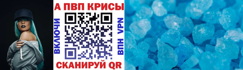 Alfa_PVP Crystall хочу наркоту Харабали