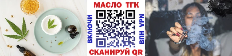 Cannafood конопля  где купить наркоту  Харабали 