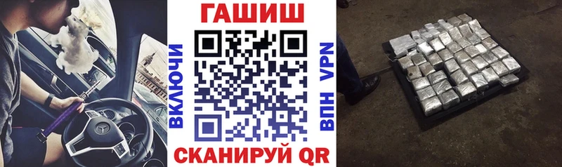 ГАШ индика сатива  MEGA рабочий сайт  Харабали 