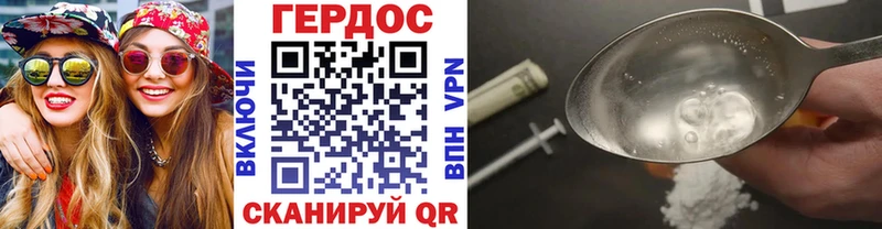 гидра как войти Харабали Героин Heroin