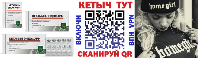 Кетамин ketamine  kraken tor  Харабали  наркотики 