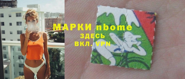 стаф Мегион