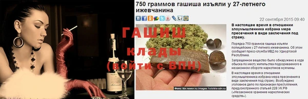 прущие крисы Медногорск