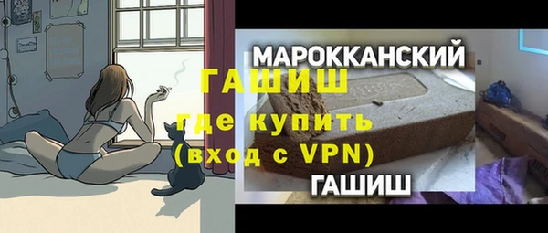 стаф Мегион