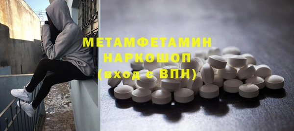 прущие крисы Медногорск