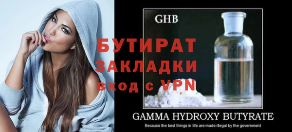 стаф Мегион