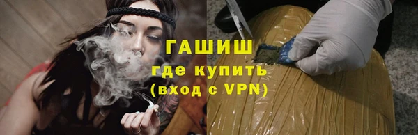 прущие крисы Медногорск