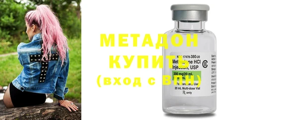 стаф Мегион