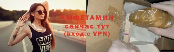 стаф Мегион