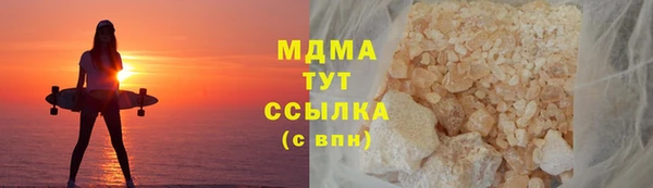 стаф Мегион