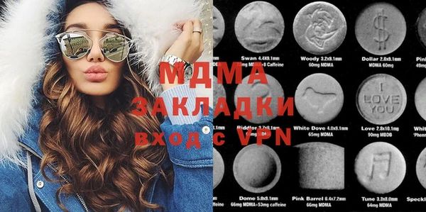 марихуана Медвежьегорск