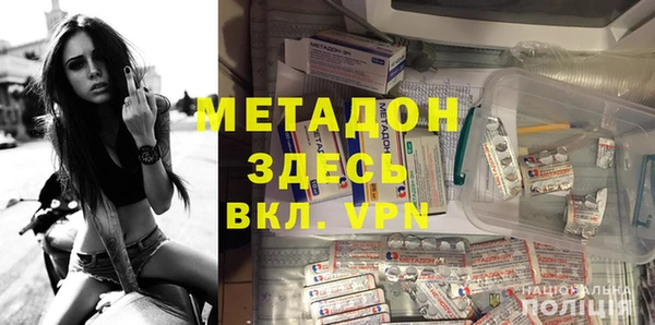 стаф Мегион