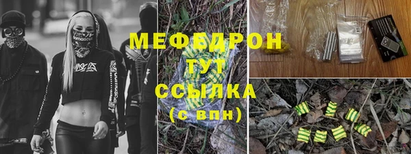 прущие крисы Медногорск