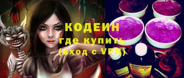 стаф Мегион