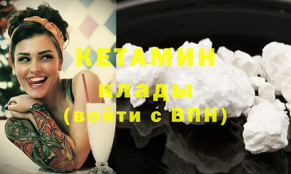 стаф Мегион