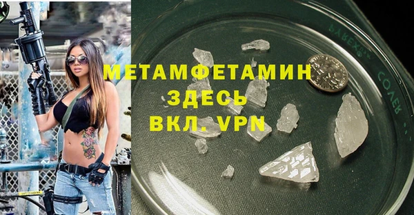 марихуана Медвежьегорск