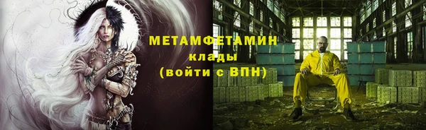стаф Мегион