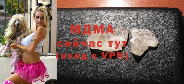 прущие крисы Медногорск