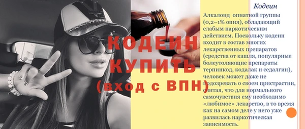 марихуана Медвежьегорск