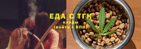 прущие крисы Медногорск