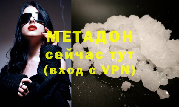 стаф Мегион