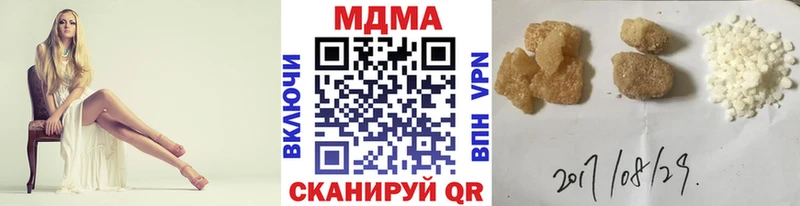 цена наркотик  Харабали  МДМА crystal 