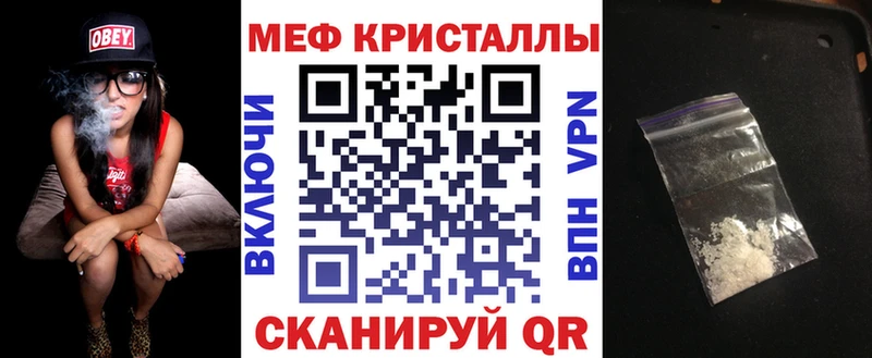 МЯУ-МЯУ мяу мяу хочу наркоту Харабали