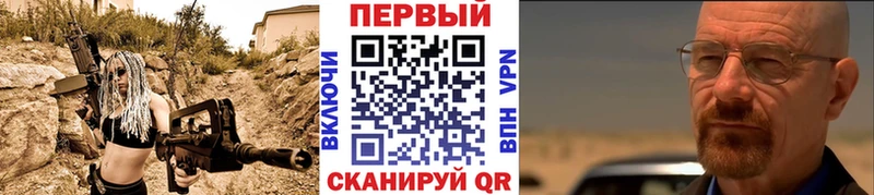 как найти   Харабали  Метамфетамин Methamphetamine 
