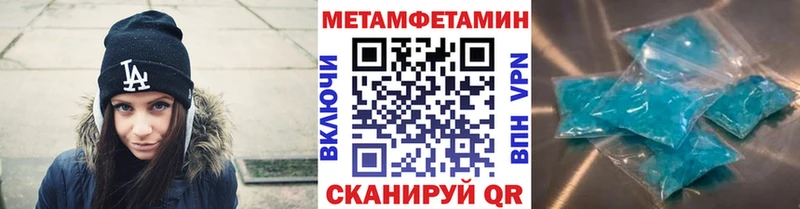 Первитин винт Харабали