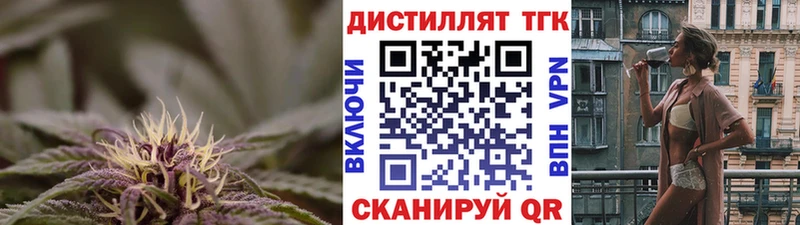 ТГК вейп  Харабали 